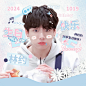 @椰子大王
底图林也川
林约约生日快乐