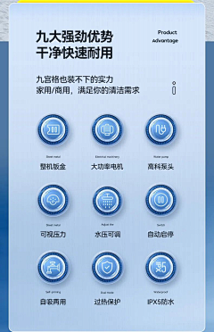 爱吃拉面的鸣人采集到详情板块