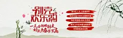 汽车配件汽车用品海报设计