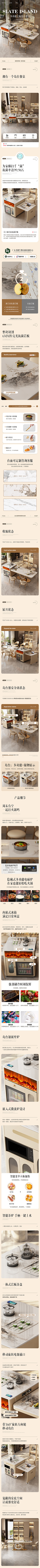 Auszebra采集到C 餐桌