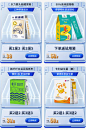 乐力保健食品旗舰店
