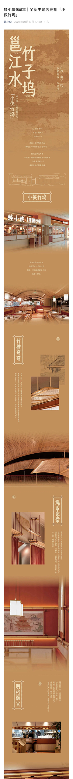Annie-G采集到GY &微信公众号