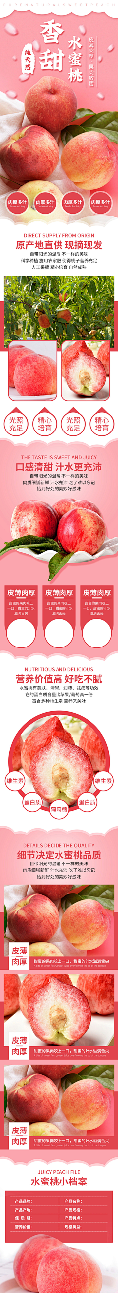 那个小雅动了我的名字采集到水果