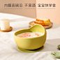 儿童餐具辅食食品级碗宝宝餐盘卡通碗婴儿婉吸盘碗硅胶碗蜗牛圆碗