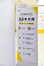 上海K11艺术展艺术节，更多高清无水印照片请关注@活动汪
