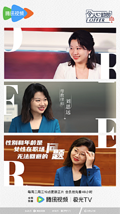 浩楠不难采集到职场