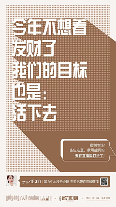 戴项链的猴子123采集到早安图