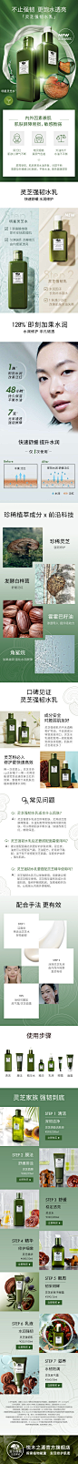 【新品首发】悦木之源灵芝焕能好底子眼部舒缓凝霜安抚修护-tmall.com天猫