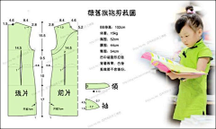 乞罗八景-梦虬孙采集到娃衣