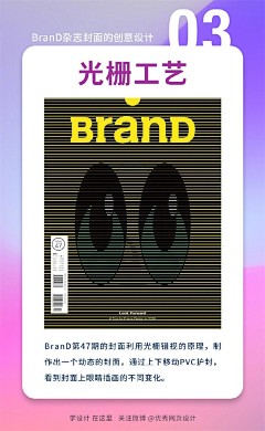 OOOOOHMYGOSH采集到包装材质