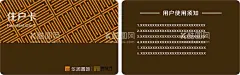 住户卡物业标识矢量  - 源文件下载【酷图网】住户卡,物业标识,矢量,源文件,华润置地,凯旋门,名片,辅助图形,重复排列,