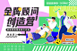 签到墙展板-志设网-zs9.com
