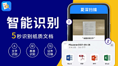 lQDRzdn1采集到信息流广告