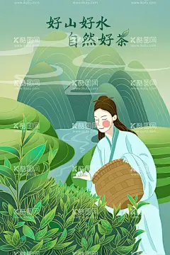 茶  - 源文件下载【酷图网】茶,茶叶,茶叶海报,茶叶展板,茶叶素材,功夫茶,白茶,黑茶,绿茶,红茶,茗茶,苦汀茶,普洱,铁观音,毛尖,养生背景,养生展板,小清新背景,中国风背景,花茶,花茶背景,花茶展板,茶具,茶具背景,茶具展板,陶瓷,陶瓷背景,茶道,茶艺,茶插画,茶楼展板,
