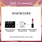 【618加购】MAC/魅可尤雾弹哑光唇膏口红大牌正品923 奶茶色-tmall.com天猫