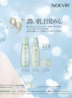 粥粥NICE采集到板式海报