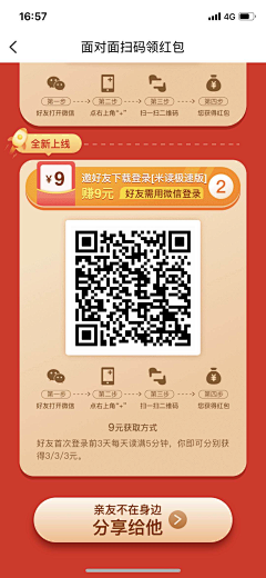 小熊团子采集到邀请
