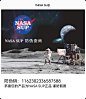 NASASUPP