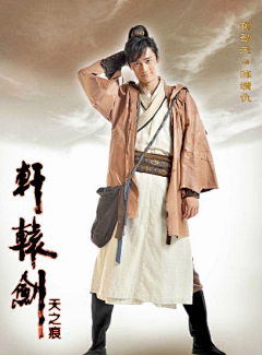 城之内采集到古装
