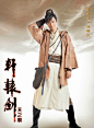 《轩辕剑之天之痕》定妆照<br/>陈靖仇<br/>蒋劲夫饰演