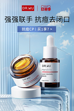 ARTTEAM采集到COSMETICS