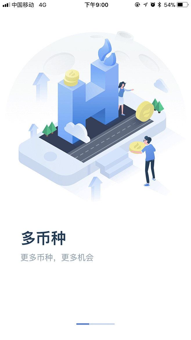 #UI# #主页面# #界面# #ico...