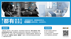 蔡不透啊采集到蔡不透 | 原创公益设计 品牌设计 基金会