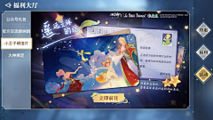 lucky-小姐姐采集到【天谕】-游戏