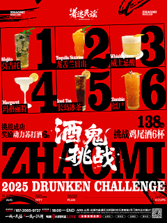 洁世一采集到1