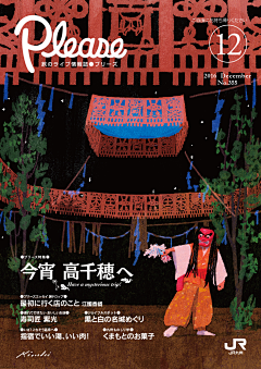 syuham采集到Tatsuro Kiuchi