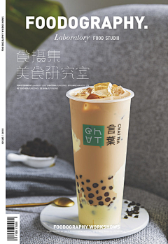 张鱼小丸子D采集到美食
