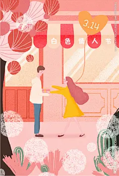原创插画白色情人节情侣海报