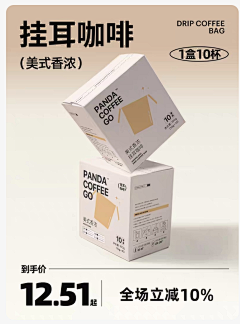 用户aPF9ewNd采集到包装