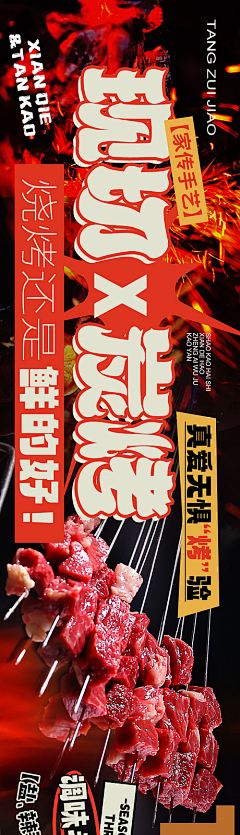 玖～别采集到小吃车