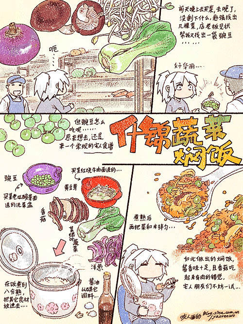 咬人画的_新浪博客