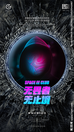 小南沨采集到赛博朋克