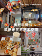 顺德探店美食手帐｜来一场与大鱼海棠的邂逅