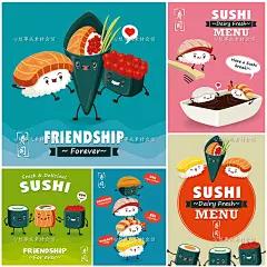 s363 可爱卡通日式日本海鲜鱼籽寿司招贴漫画海报eps矢量ai素材-淘宝网