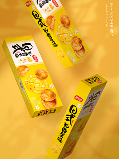 laven-li采集到package design