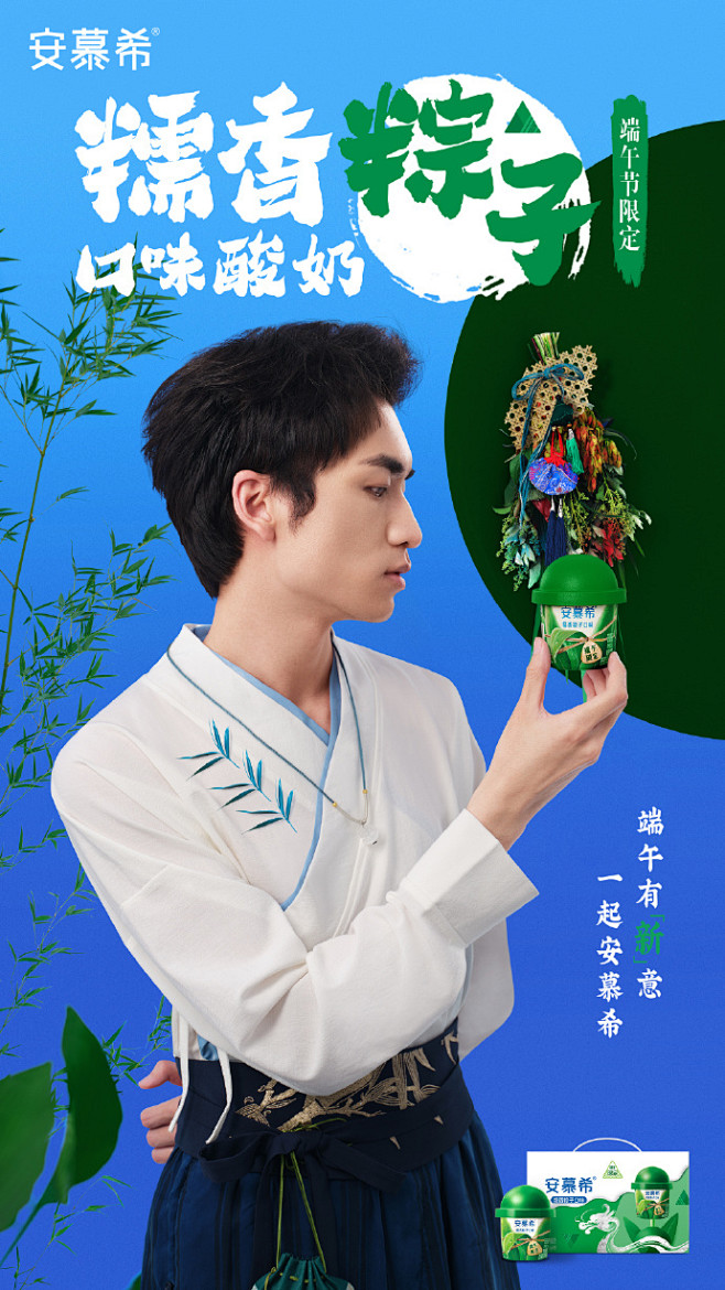 快消品牌 - 首页 - 微博