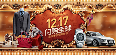 金金金老板采集到奢侈品电商 Banner 设计