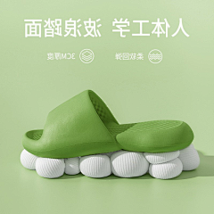椿子-采集到详情