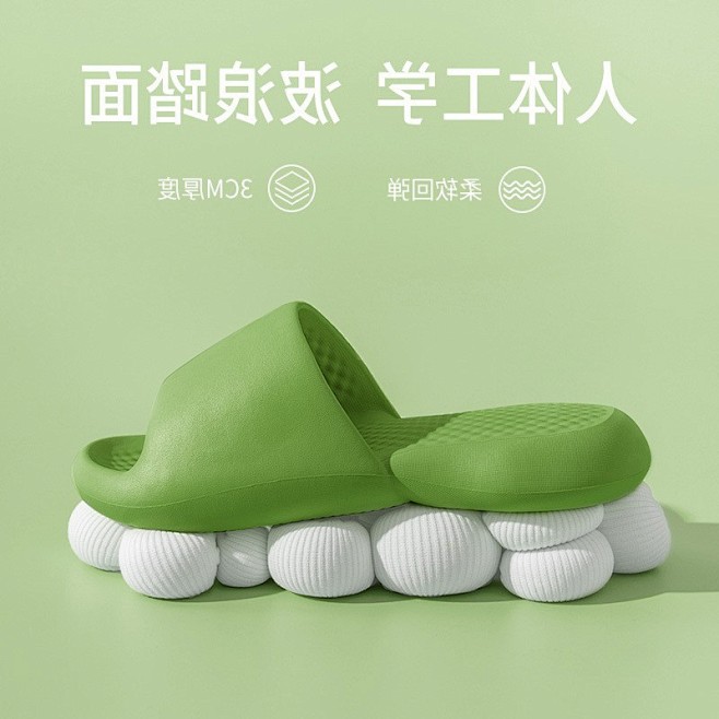 日本代购踩屎感eva拖鞋女夏季家用防滑情...