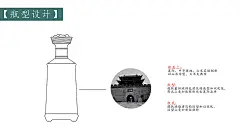 国潮风插画白酒包装设计：古襄阳新品设计-黑马大创意