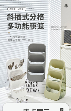 上山摸鱼采集到收纳箱