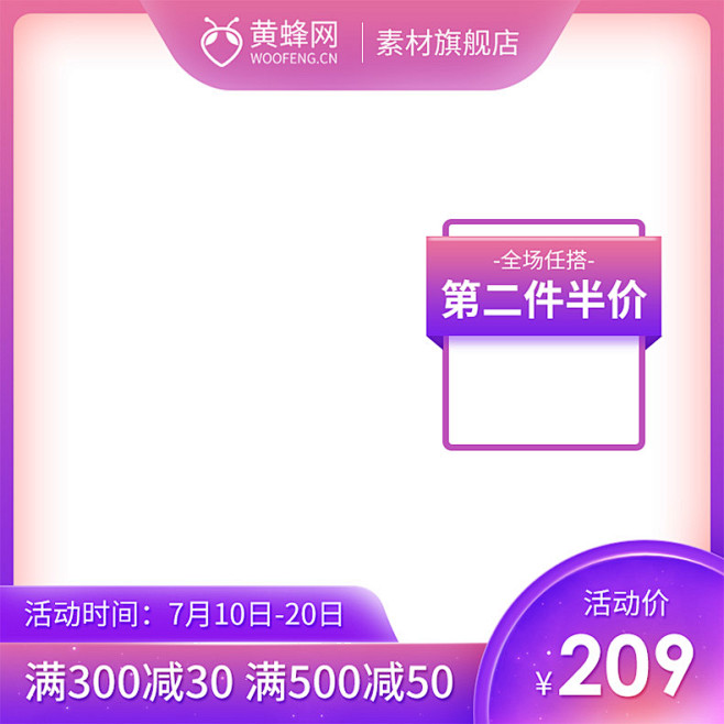 情人节主图,七夕主图,七夕情人节主图,七...