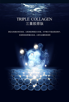一个人的人路采集到医美素材