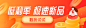#运营# #banner# 采集<a class="text-meta meta-mention" href="/rujie/">@Big_Panda</a>