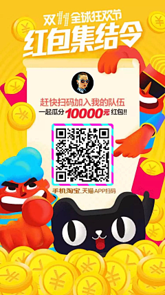 左琴采集到H5 APP操作