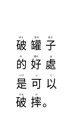 今天品如不在家采集到排版设计